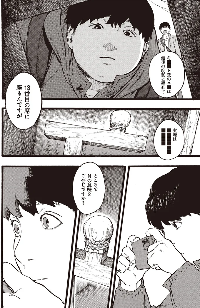 『N1』 15178045.webp