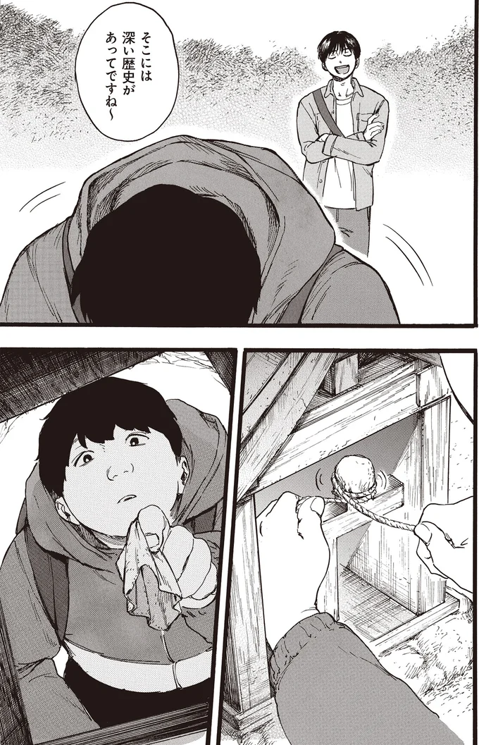 『N1』 15178046.webp