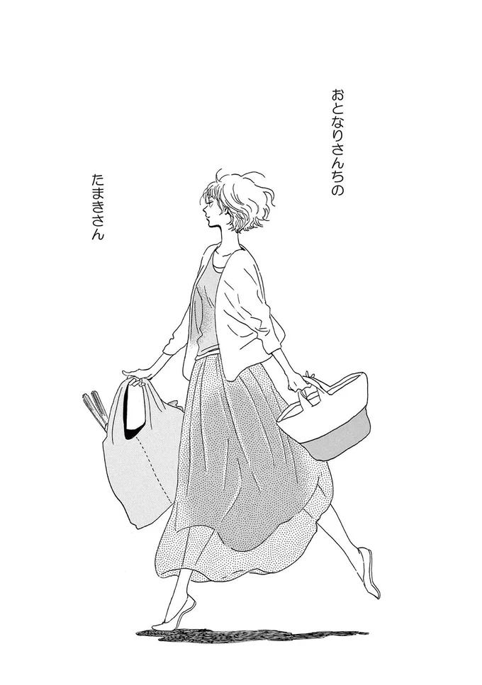 長年付き合った彼女と同棲解消。実家に出戻ったものの、そこは歓迎される場所ではなく...／ムサシノ輪舞曲 15195248.webp