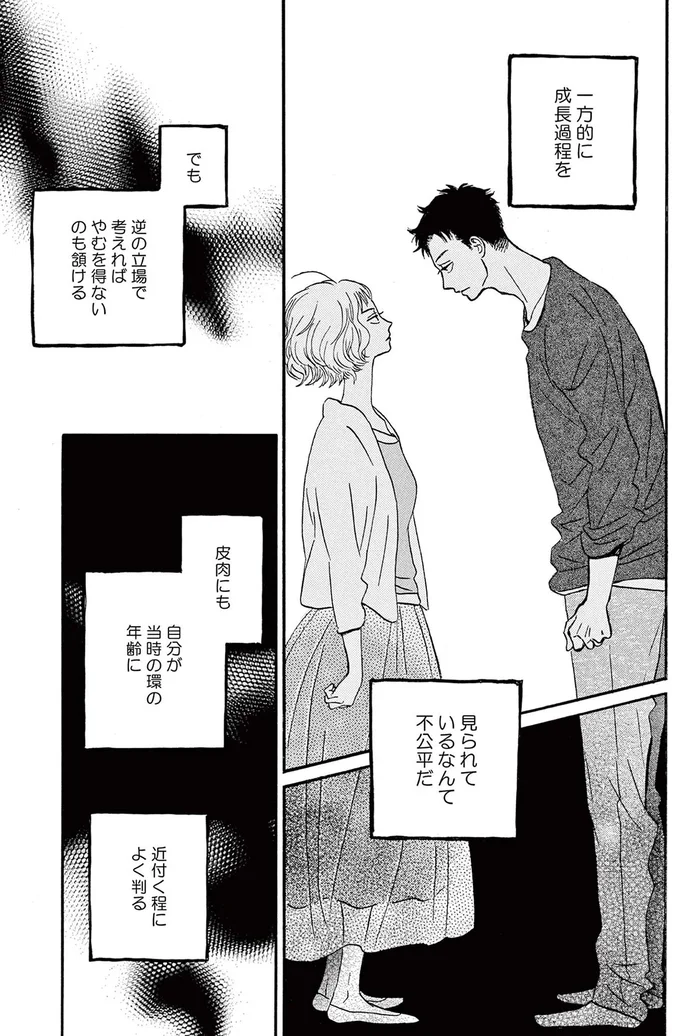 『ムサシノ輪舞曲』 15209670.webp