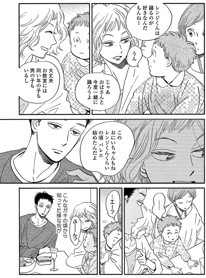 『ムサシノ輪舞曲』 15209672.webp