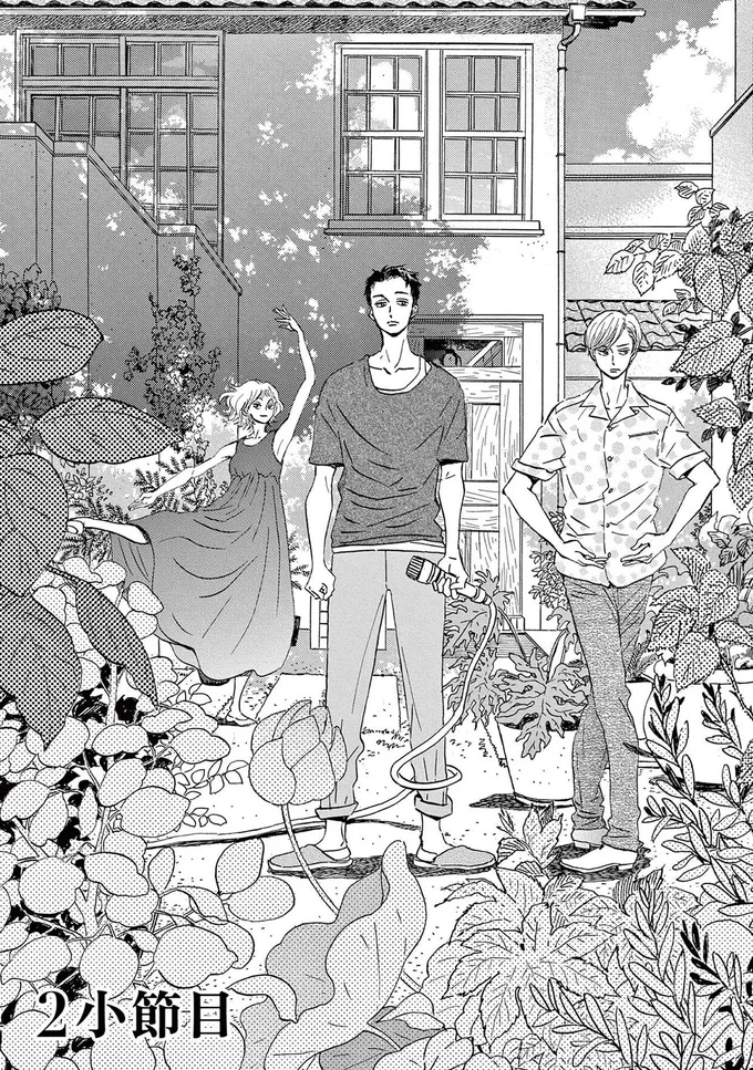 『ムサシノ輪舞曲』 15209770.webp