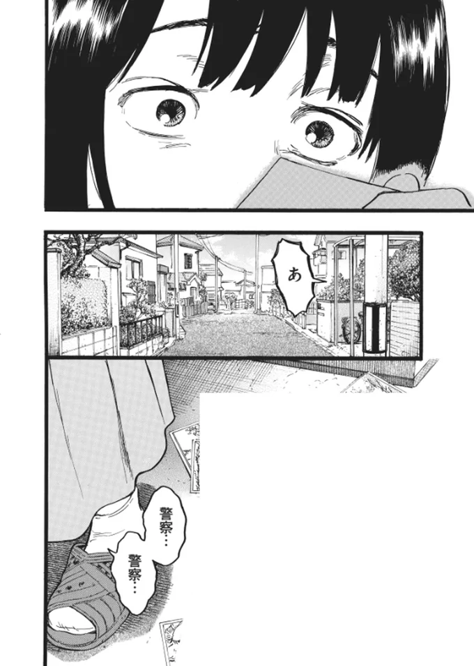 『N1』 15210448.webp