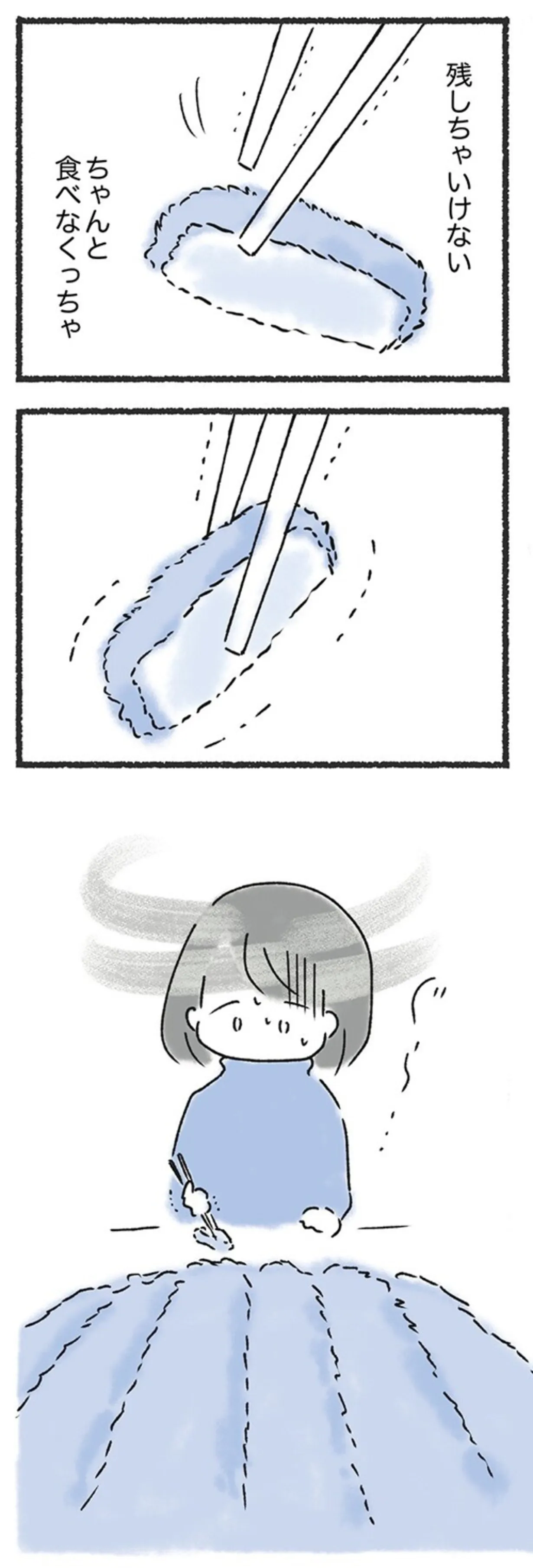 週5回食べるくらい大好きなとんかつ。それが突然、食べられなくなった恐怖／外食がこわい 15211443.webp