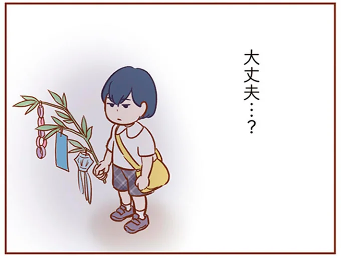 『犯人は私だけが知っている～母たちは静観する～』 15213048.webp