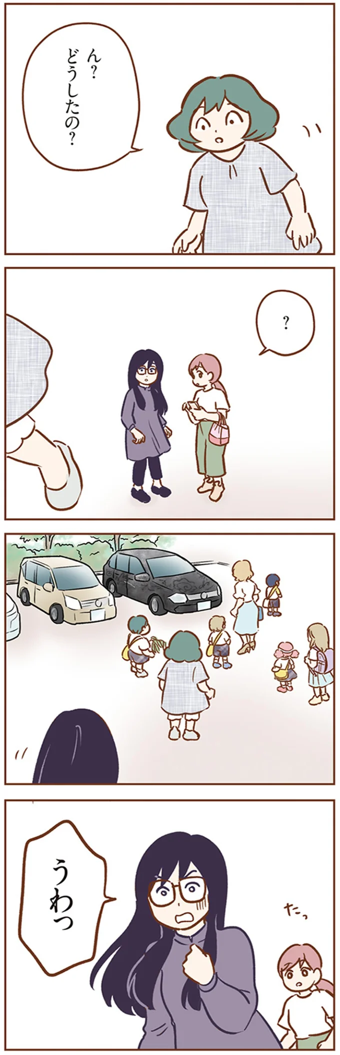 『犯人は私だけが知っている～母たちは静観する～』 15213068.webp