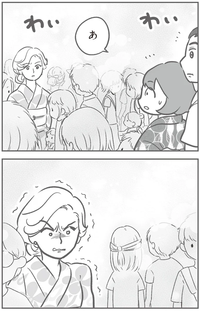 『犯人は私だけが知っている～母たちは静観する～』 15217175.webp