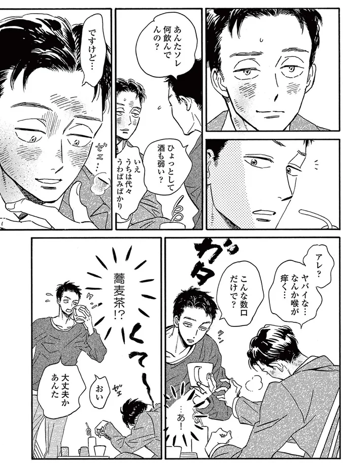 『ムサシノ輪舞曲』 15217886.webp