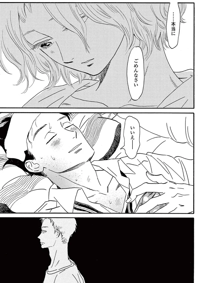 『ムサシノ輪舞曲』 15217888.webp