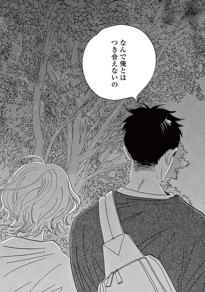 『ムサシノ輪舞曲』 15218724.webp