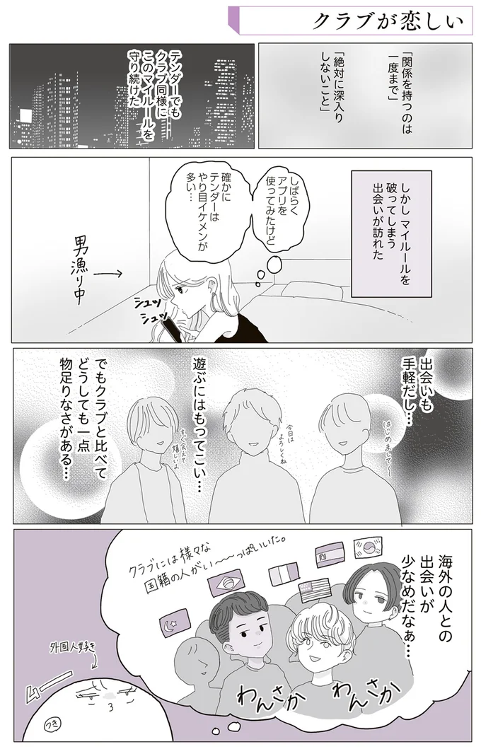 『ビッチがビッチをやめた理由』 15218821.webp