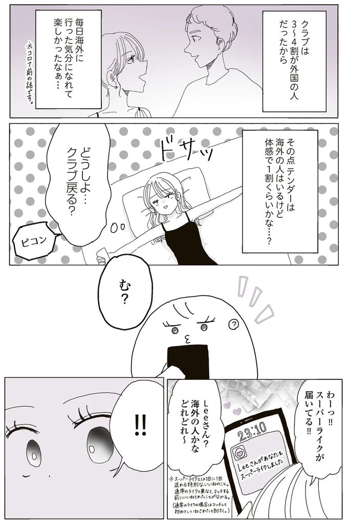 『ビッチがビッチをやめた理由』 15218822.webp