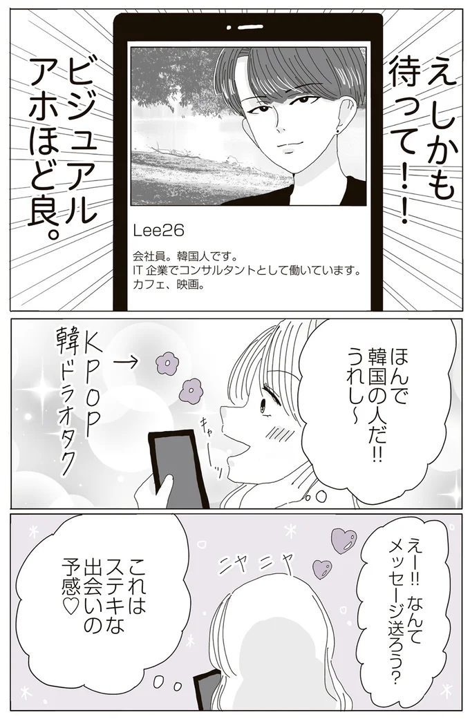 『ビッチがビッチをやめた理由』 15218823.webp