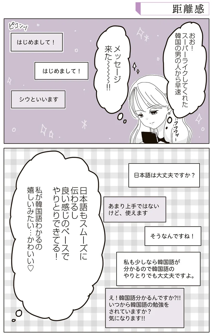 『ビッチがビッチをやめた理由』 15218826.webp