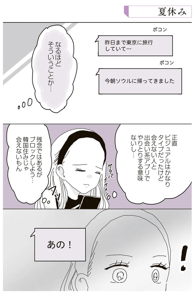 『ビッチがビッチをやめた理由』 15218832.webp