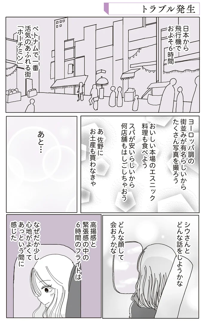 『ビッチがビッチをやめた理由』 15218846.webp