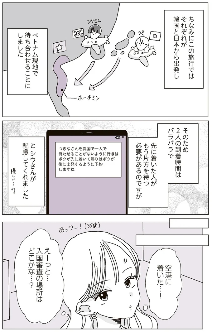 『ビッチがビッチをやめた理由』 15218848.webp