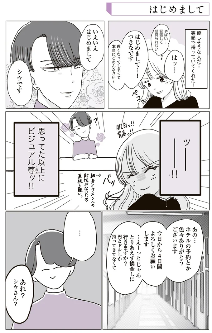 『ビッチがビッチをやめた理由』 15218859.webp