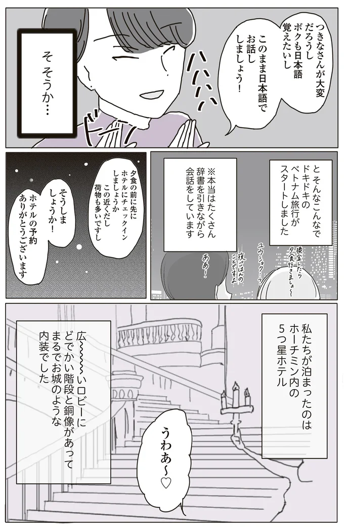 『ビッチがビッチをやめた理由』 15218862.webp