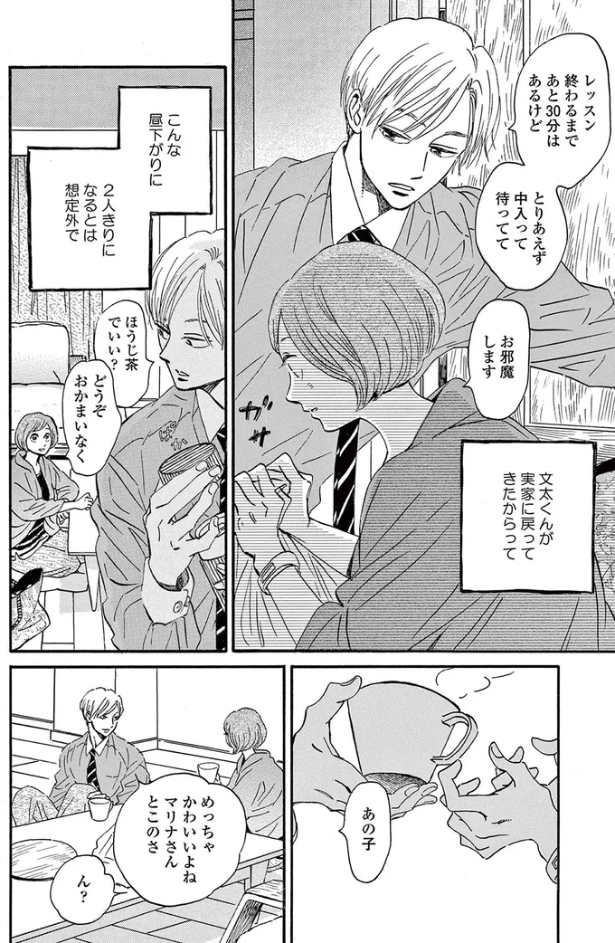 『ムサシノ輪舞曲』 15218878.webp