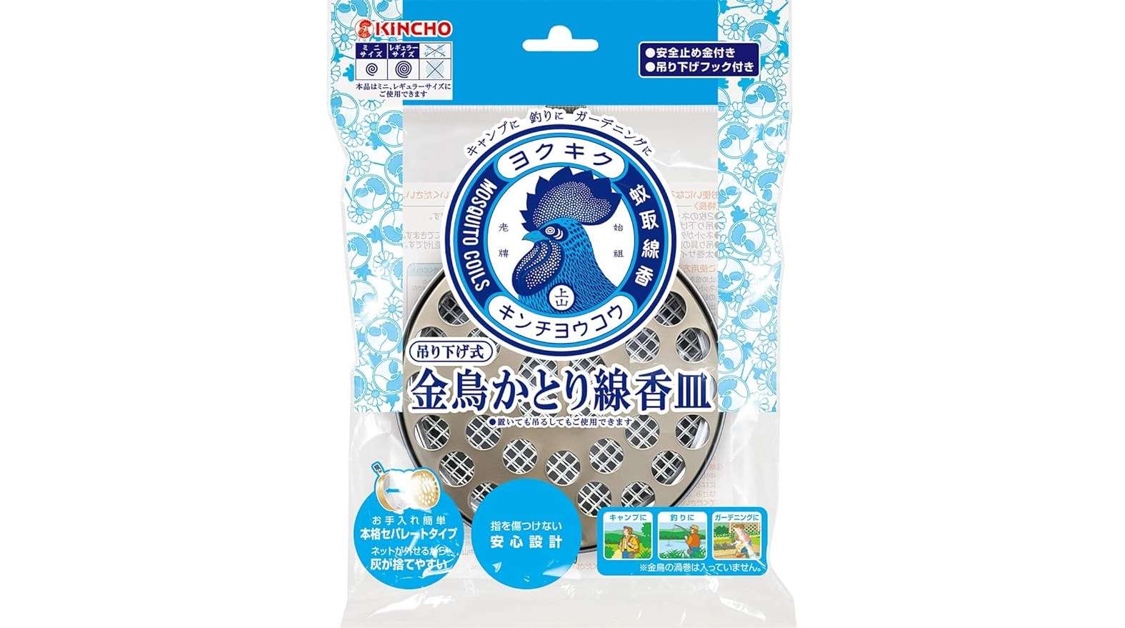 「バルサン、キンチョウ...」【最大38％OFF】でお得に蚊を撃退...！「Amazonセール」を今すぐチェック！ 61LfEcdiDtL._AC_UX569_.jpg