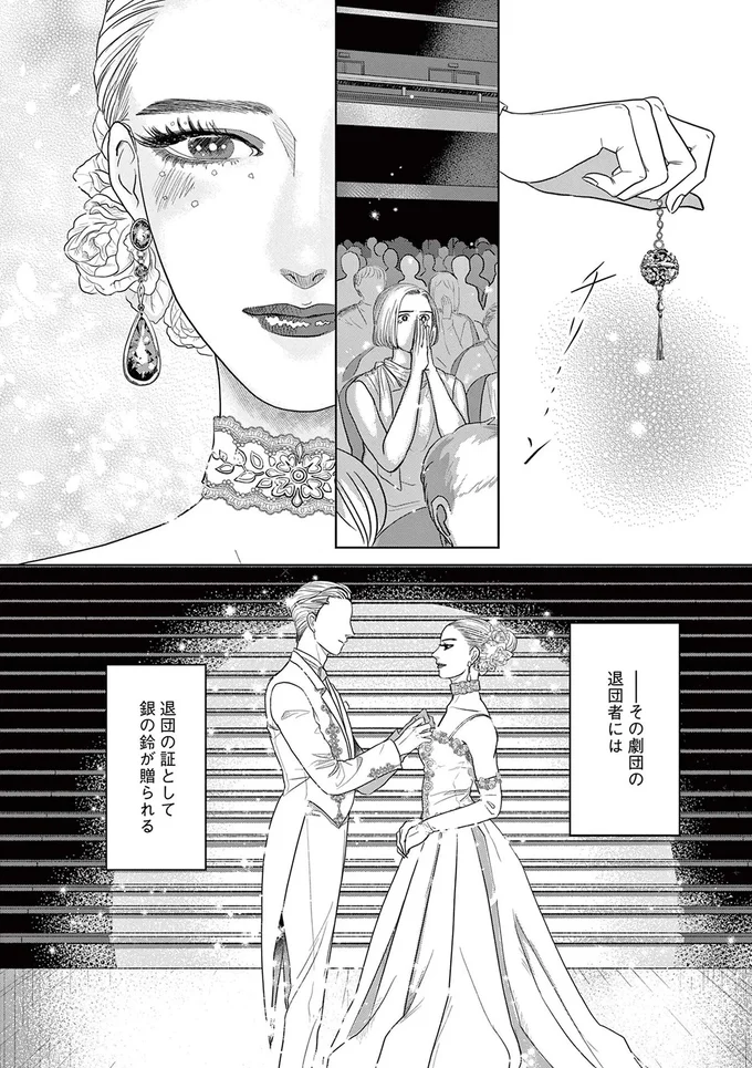 『吉祥寺少年歌劇』 15221278.webp