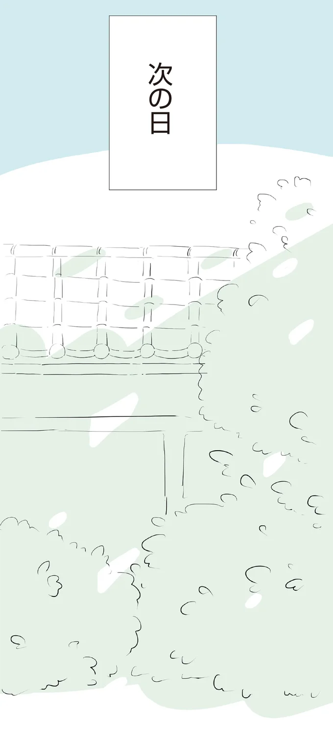 『ハルとゲン ～70歳、はじめての子育て～』＜前編＞ 15223063.webp