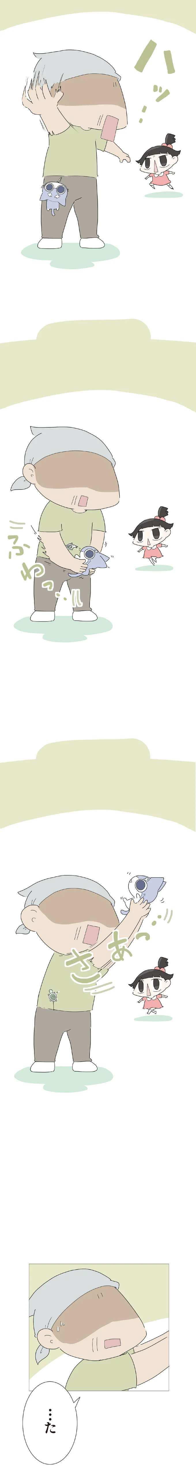 『ハルとゲン ～70歳、はじめての子育て～』＜後編＞ 15223468.webp