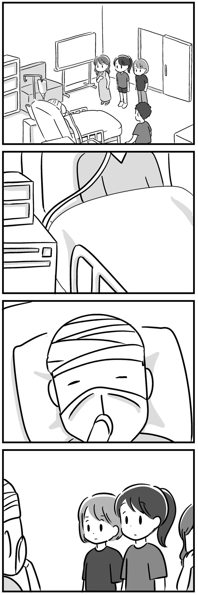 『家族を忘れた父親との23年間』 15227059.webp