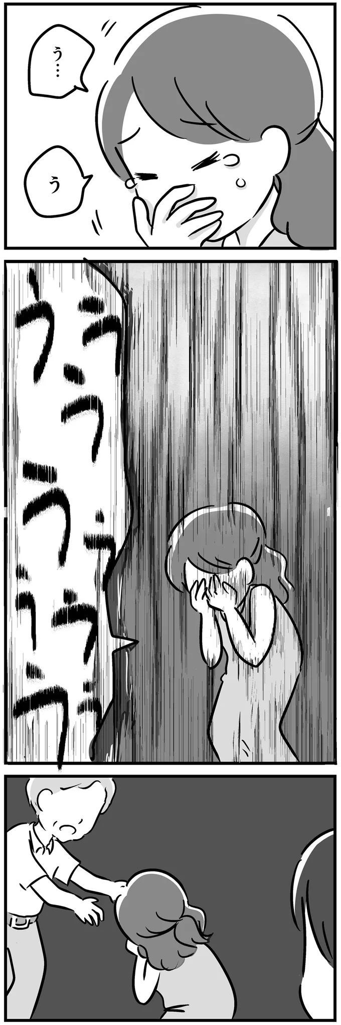 『家族を忘れた父親との23年間』 15227064.webp