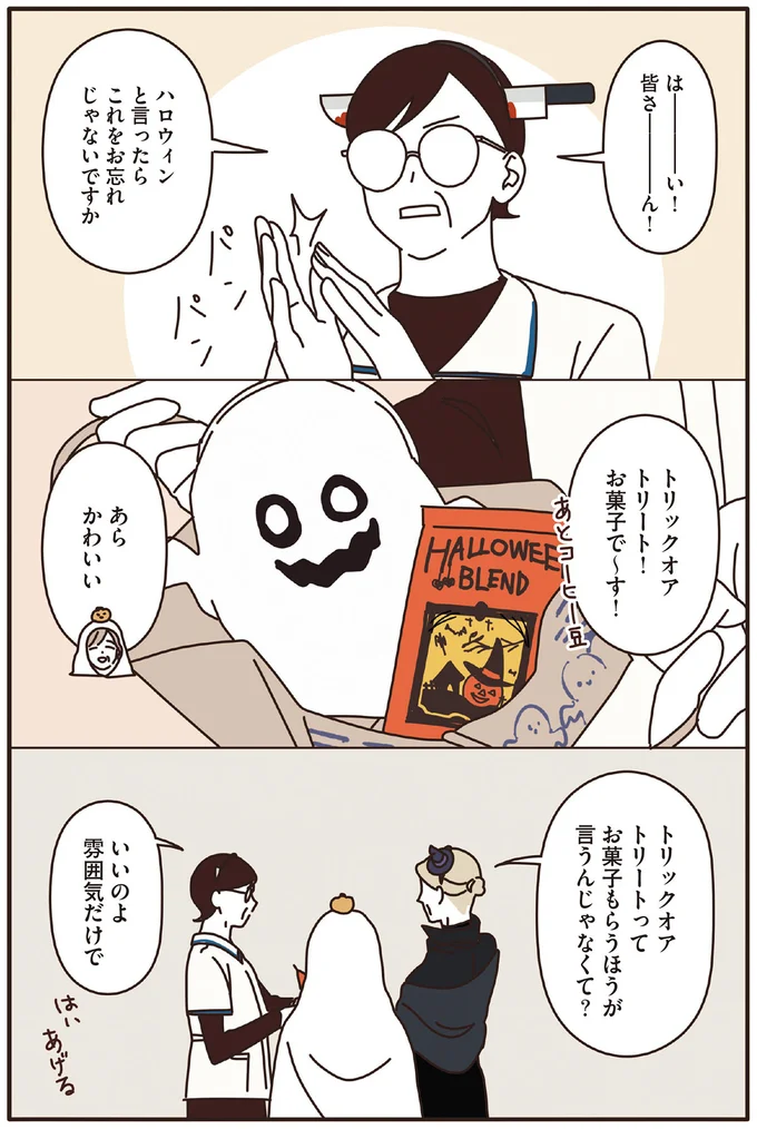 『マダムたちのルームシェア』1～2 15239761.webp