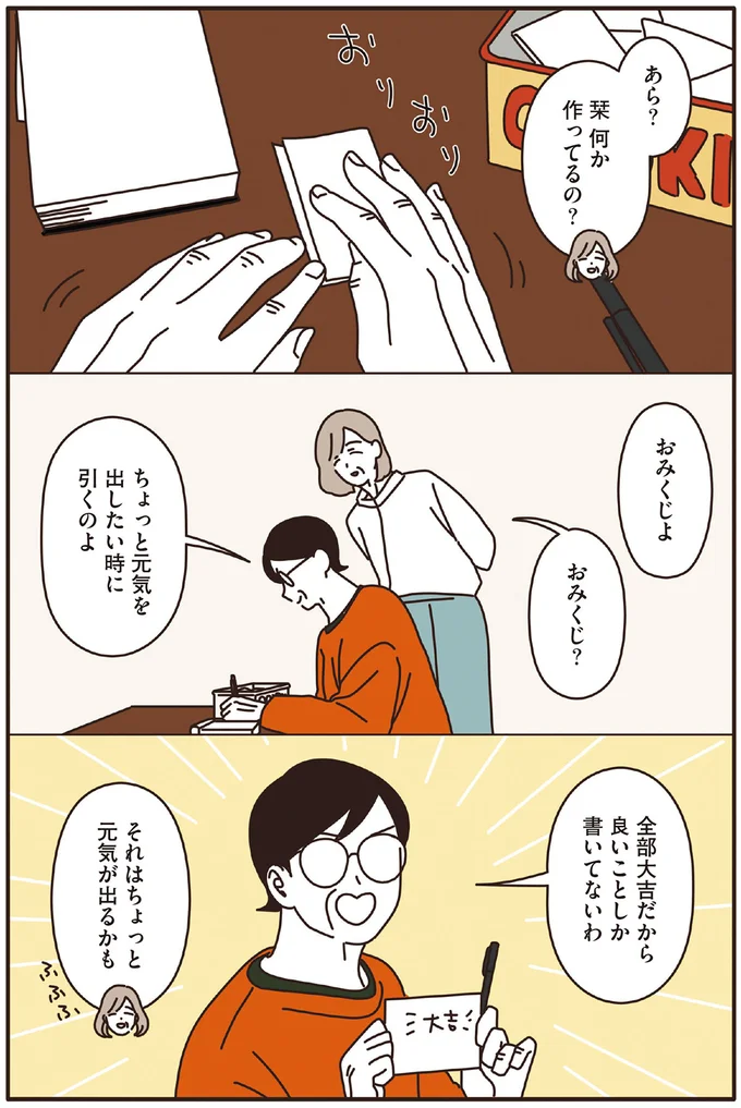 『マダムたちのルームシェア』1～2 15239825.webp