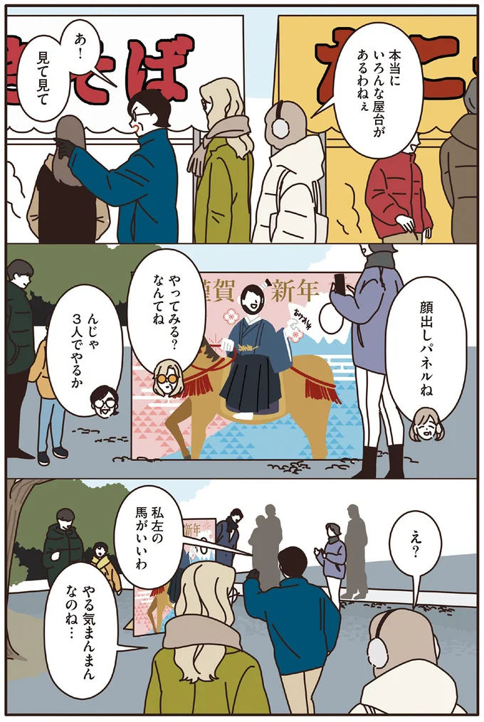 『マダムたちのルームシェア』1～2 15239839.webp