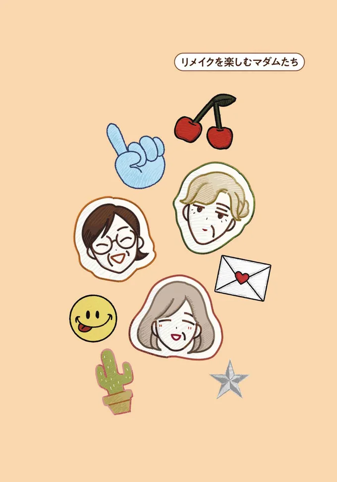 『マダムたちのルームシェア』3～5 15247855.webp