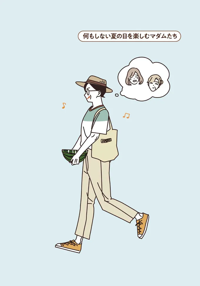 スイカ、お昼寝、たこ焼き、花火...「何もしない夏の日」を楽しむマダムたち／マダムたちのルームシェア3 15248258.webp