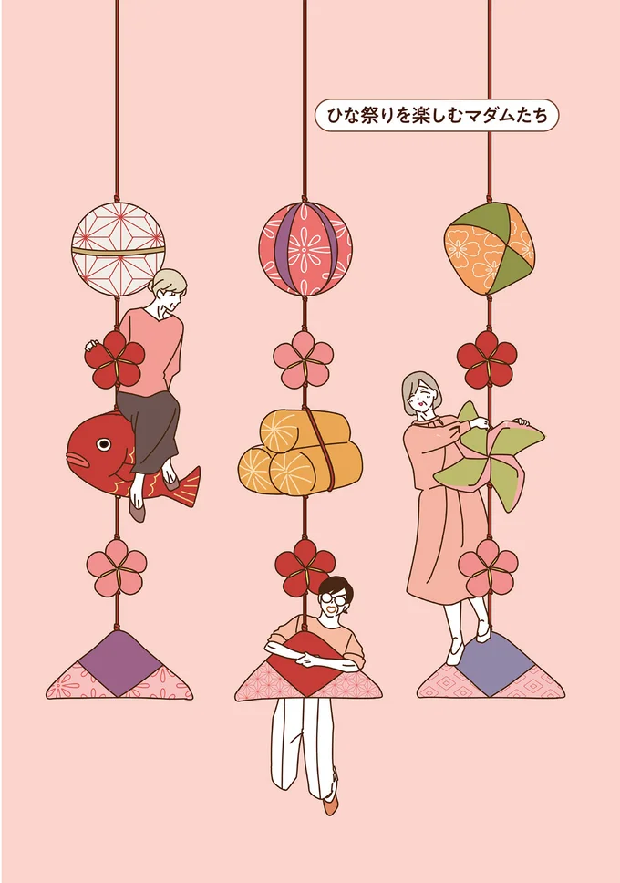 「生ききる頃には人生満喫しきったと言いたい」マダム。今日も季節を満喫すべく...！／マダムたちのルームシェア4 15248475.webp