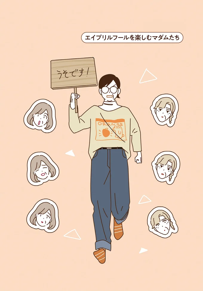 『マダムたちのルームシェア』3～5 15248591.webp