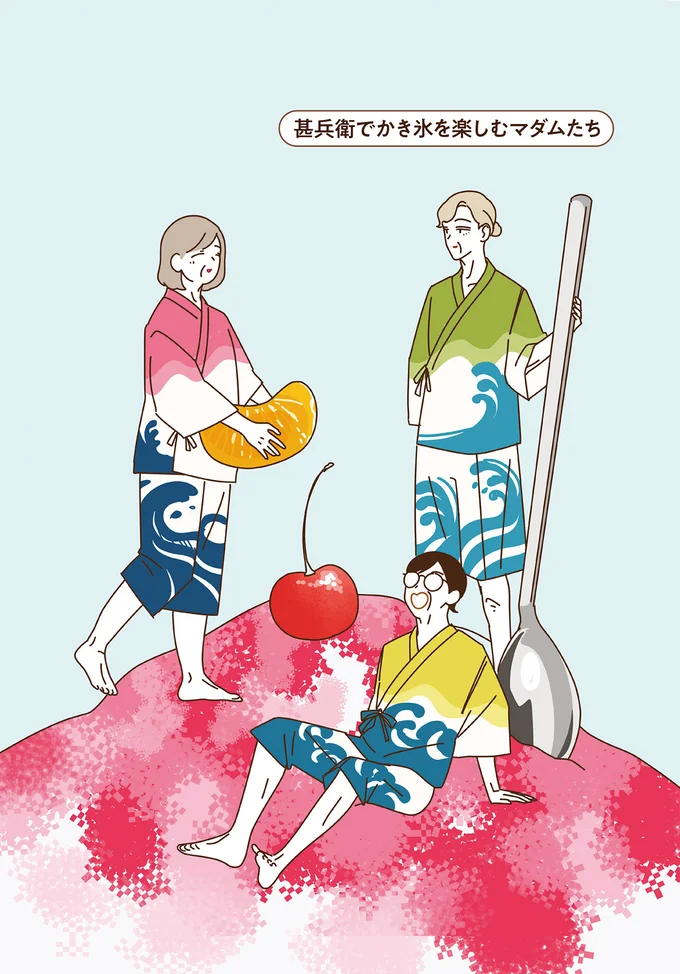 『マダムたちのルームシェア』3～5 15248790.webp