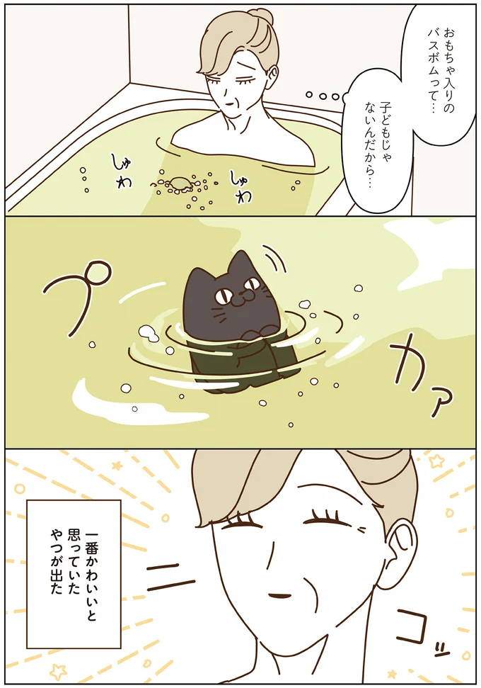 『マダムたちのルームシェア』3～5 15248794.webp