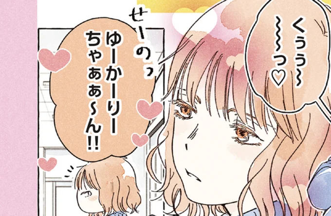 罪なヤツだな...男子も女子もキュートな佇まいに胸キュンの可愛い系男子/私の推し男子紹介します