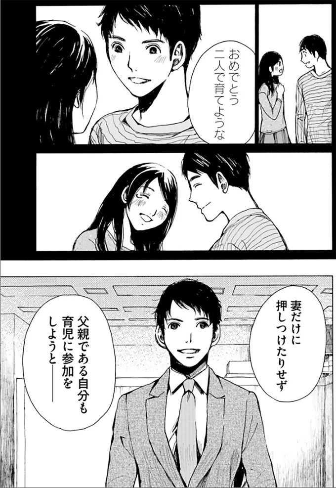 『ぼぎわんが、来る』 26.webp