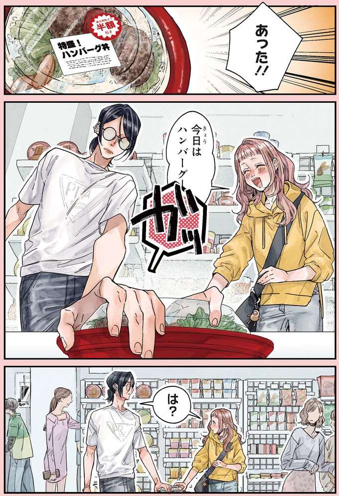 『嵐に舞うプシュケ１』 15294944.webp