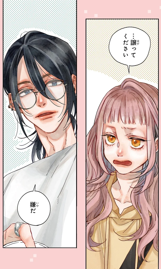 『嵐に舞うプシュケ１』 15294945.webp