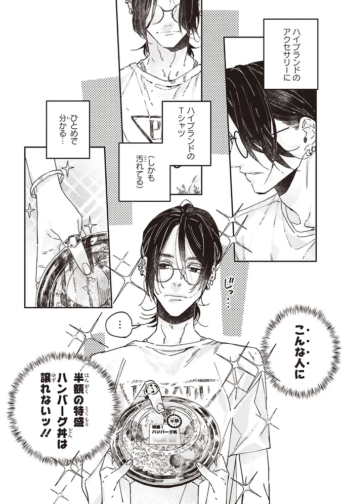 『嵐に舞うプシュケ１』 15294950.webp