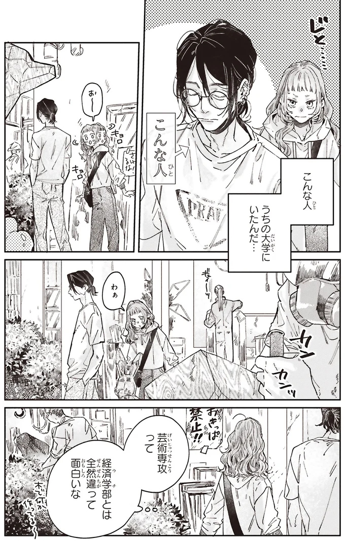 『嵐に舞うプシュケ１』 15294955.webp