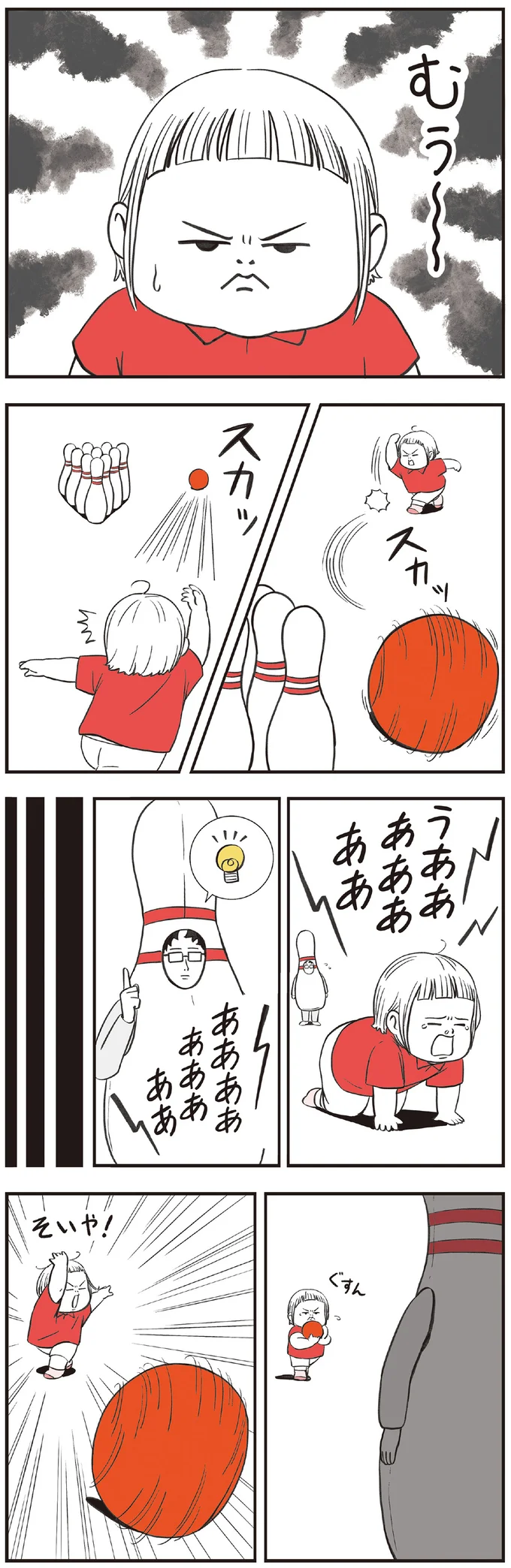 『着ぐるみ家族』1～2 15302393.webp