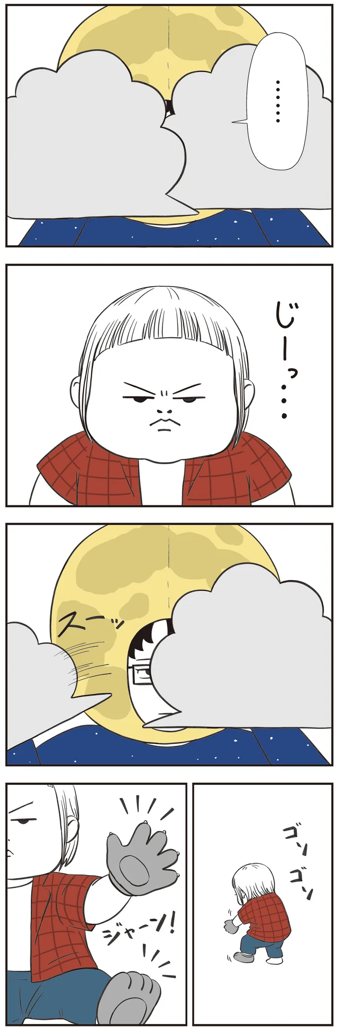 『着ぐるみ家族』1～2 15302398.webp