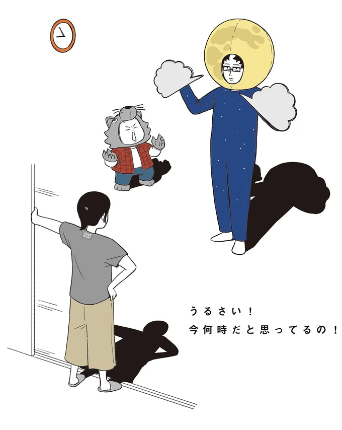 『着ぐるみ家族』1～2 15302400.webp