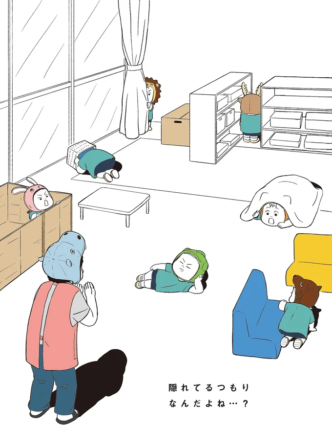 『着ぐるみ家族』1～2 15302407.webp