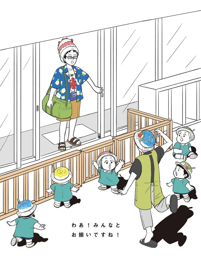 『着ぐるみ家族』1～2 15302414.webp